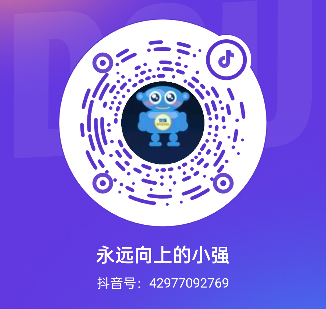 抖音二维码